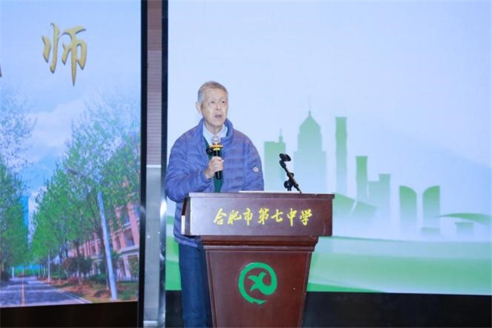 福建師范大學袁書琪教授點評必修二人文地理.jpg