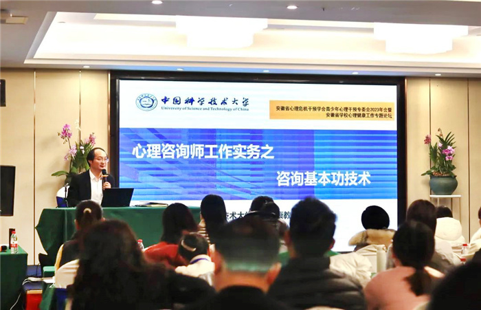 合肥七中獲安徽省學校心理健康工作先進工作單位2.jpg