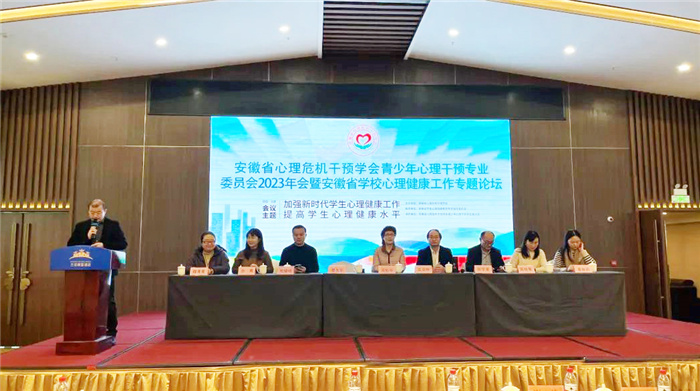 合肥七中獲安徽省學校心理健康工作先進工作單位1.jpg
