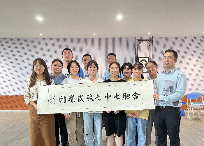 美育浸潤！合肥七中七弦樂團(tuán)溫潤你心(圖5)
