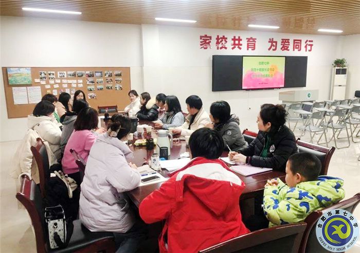 第四十期家長讀書會暨學(xué)期總結(jié)表彰會2.jpg