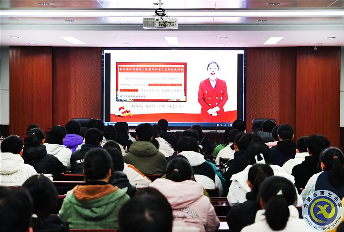 合肥七中第二十二期業(yè)余黨校第二次專題學習(圖2)