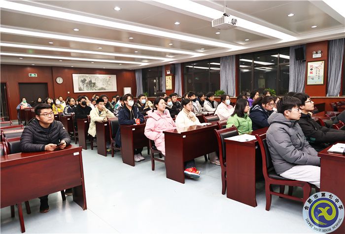 合肥七中第二十二期業(yè)余黨校第二次專題學習(圖1)