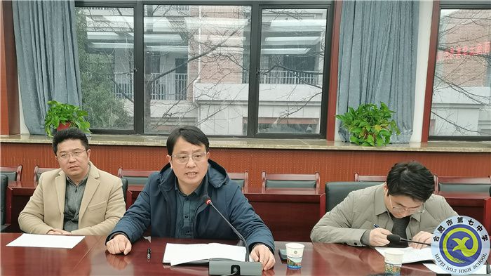 2024年西南大學(xué)公費(fèi)師范生合肥七中實(shí)習(xí)見面會(圖3)