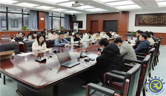 2024年西南大學(xué)公費(fèi)師范生合肥七中實(shí)習(xí)見面會(圖2)