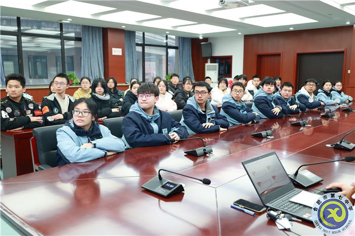 合肥七中2023-2024學(xué)年第二學(xué)期國(guó)旗護(hù)衛(wèi)隊(duì)第一次理論學(xué)習(xí)(圖4)