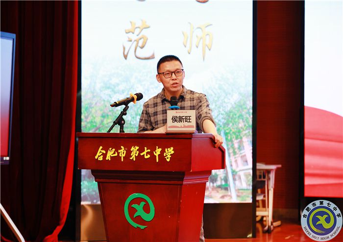 合肥市2024年高三政治“二?！痹嚲碓u析暨復(fù)習(xí)備考研討會在合肥七中舉行(圖7)