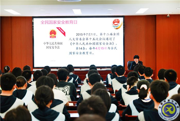安徽省人民檢察院走進(jìn)合肥七中舉行法治宣講暨法治副校長舉行法治教育座談會(圖5)