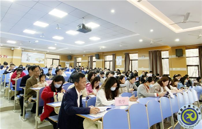 分析學(xué)情，共進(jìn)提升!2022級(jí)高二年級(jí)召開(kāi)第二學(xué)期第三次全體教師會(huì)(圖1)