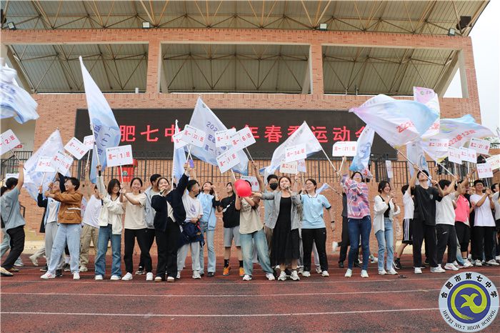 趣味運(yùn)動(dòng)會(huì)“活力”全開！一起釋放春日“多巴胺”(圖12)