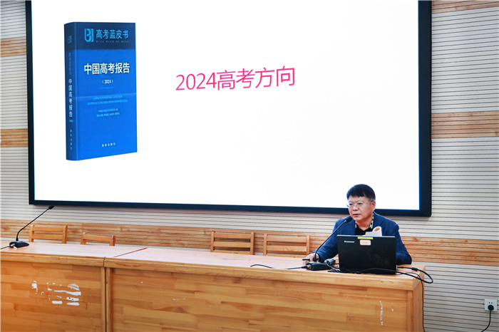 合肥七中2024屆高三召開“二?！睂W(xué)情分析會(huì)(圖5)