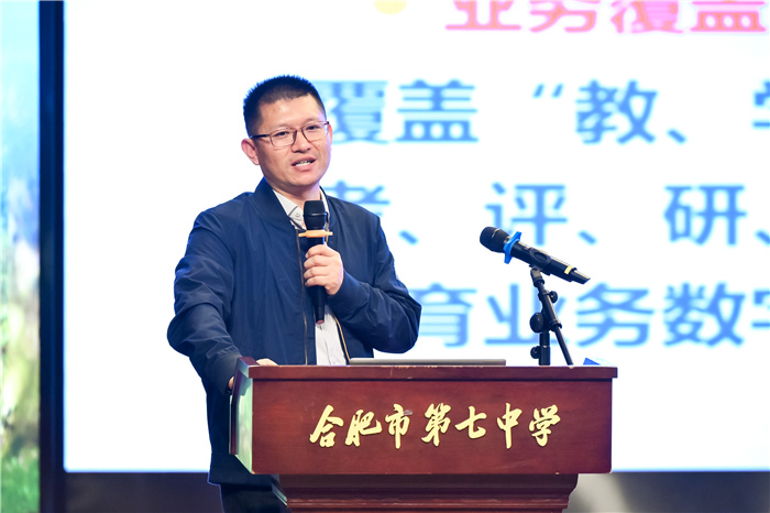 江蘇師范大學教授、博士生導師楊現(xiàn)民3 (2).jpg