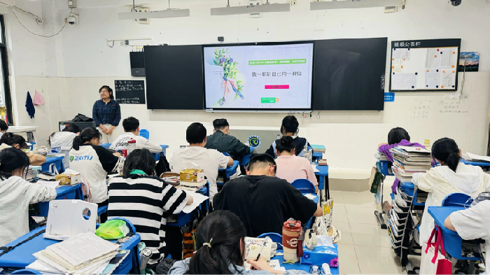 合肥七中心理健康節(jié)系列活動(dòng)之“跨越時(shí)空，與自己對(duì)話”(圖1)