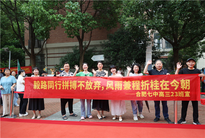 “最后一課”不說再見！因為披星戴月的你終將凱旋(圖1)