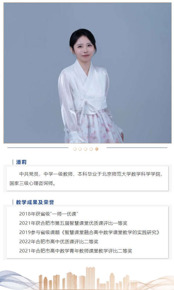 “硬核”師資：這些名師告訴你，數(shù)學(xué)是書寫宇宙的文字，是浪漫的語(yǔ)言(圖10)