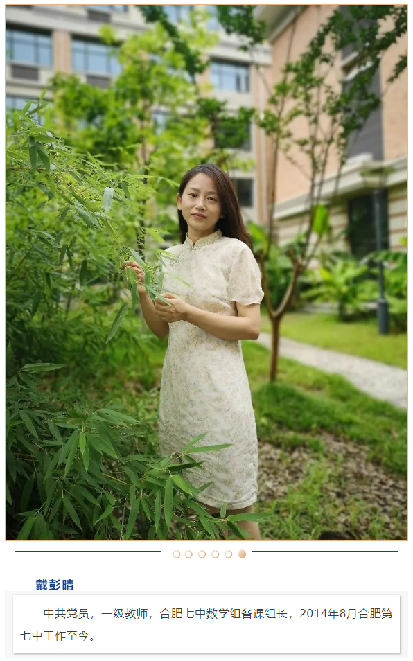 “硬核”師資：這些名師告訴你，數(shù)學(xué)是書寫宇宙的文字，是浪漫的語(yǔ)言(圖8)