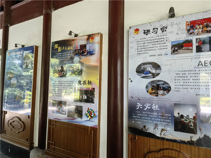“主動融入長三角，合肥七中這樣做”之六： 打造“可敬、可親、可愛”的團組織(圖3)
