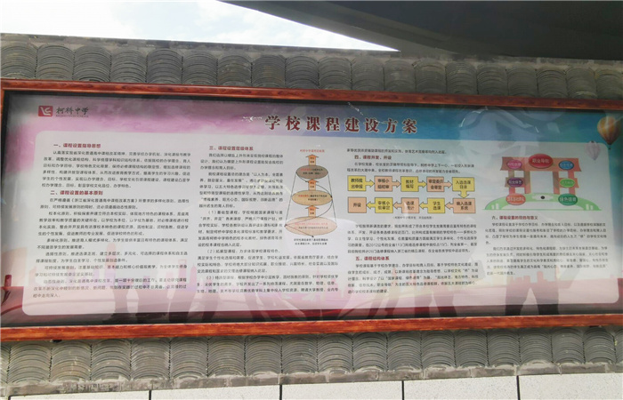 “主動(dòng)融入長三角，合肥七中這樣做”之二：拓展視野，更新教研理念(圖3)