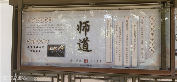 “主動融入長三角，合肥七中這樣做”之四：知己不足而后進，望山遠岐而前行(圖4)