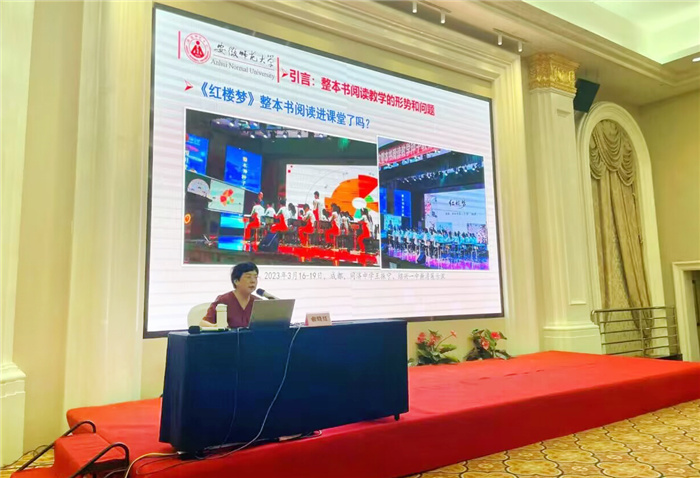 合肥七中教育集團開展2024年語文學科教師專業(yè)能力培訓暨語文學科年會(圖1)