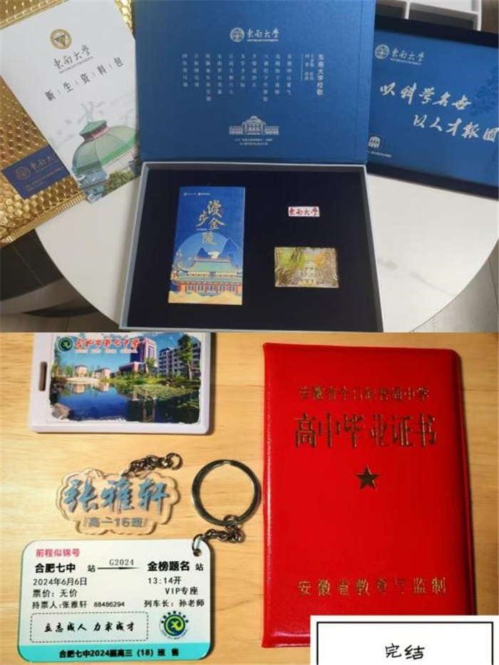最憶七中（十八），2024屆18班張雅軒心中的母校(圖3)