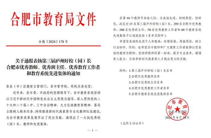 獲獎文件psd.jpg