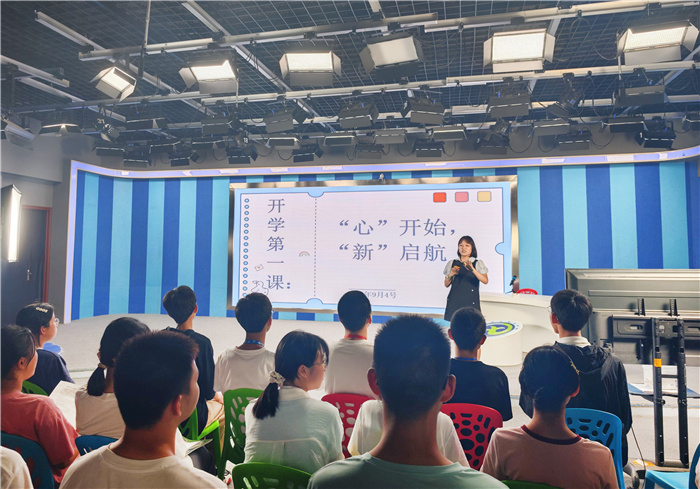 心理開學第一課1.jpg