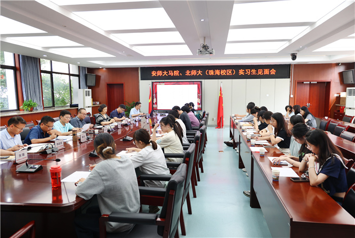 實(shí)習(xí)生見面會(huì).jpg