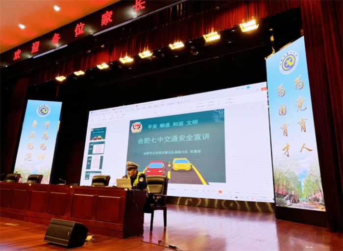 高三電動(dòng)車安全騎行家校溝通會(huì)2.png