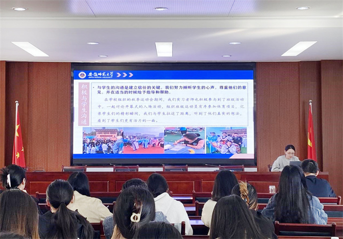 合肥七中召開(kāi)實(shí)習(xí)生中期交流匯報(bào)會(huì)(圖4)