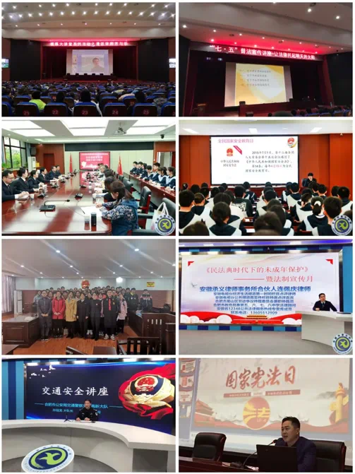 合肥市第七中學(xué)獲全國(guó)表彰(圖2)