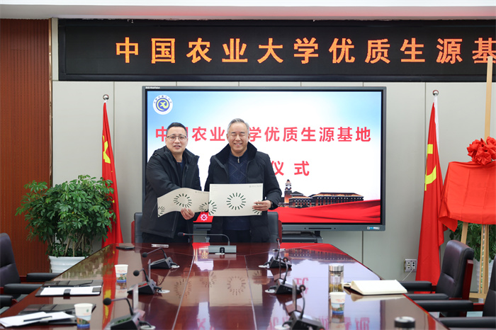 中國農(nóng)業(yè)大學“優(yōu)質(zhì)生源基地”授牌儀式在合肥七中舉行(圖6)