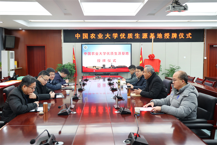 中國農(nóng)業(yè)大學“優(yōu)質(zhì)生源基地”授牌儀式在合肥七中舉行(圖1)