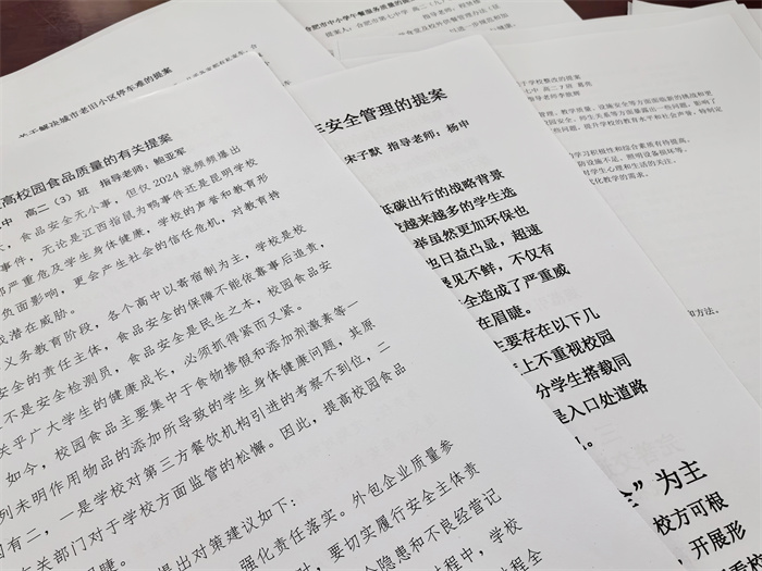 合肥七中高二年級(jí)順利開展模擬政協(xié)提案撰寫表彰活動(dòng)(圖2)