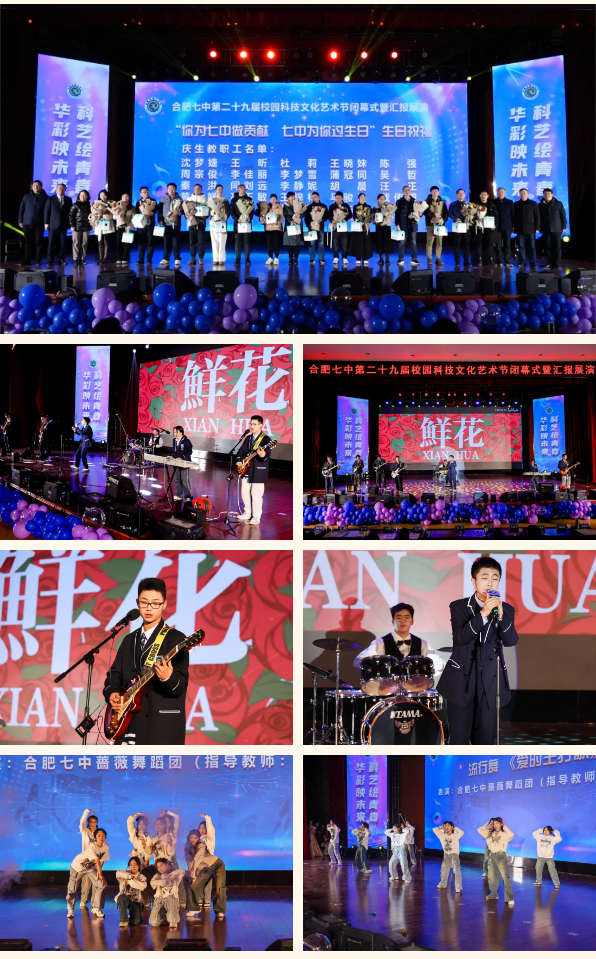 QQ截圖20250102163525.png