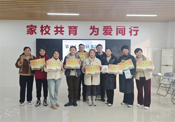 合肥七中舉行第54期家長讀書會(huì)暨學(xué)期總結(jié)表彰會(huì)2.jpg