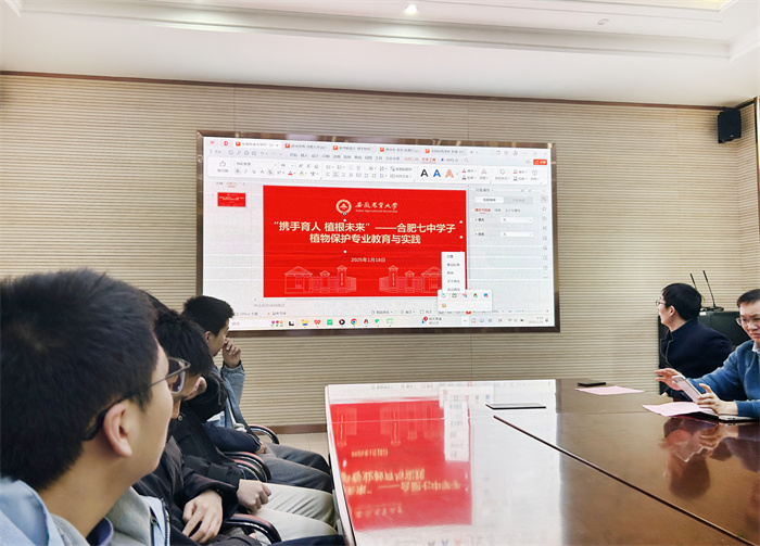 合肥七中高一年級(jí)聯(lián)合安徽農(nóng)業(yè)大學(xué)植物保護(hù)學(xué)院開展社會(huì)實(shí)踐活動(dòng)(圖2)