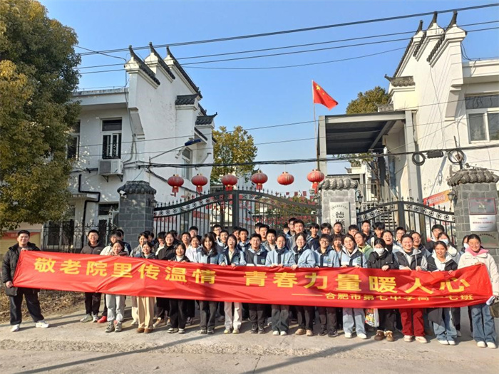 敬老愛(ài)心行.jpg