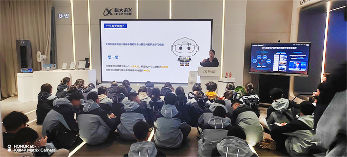 合肥七中高一（23）班開啟智能研學之旅(圖3)
