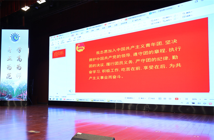 合肥七中第47期團(tuán)校開(kāi)班典禮暨新團(tuán)員入團(tuán)儀式圓滿舉行(圖4)