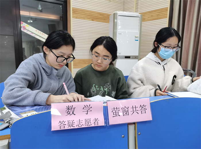 同齡人當(dāng) “小老師”！“螢窗共答” 掀起互助學(xué)習(xí)好風(fēng)尚！(圖1)