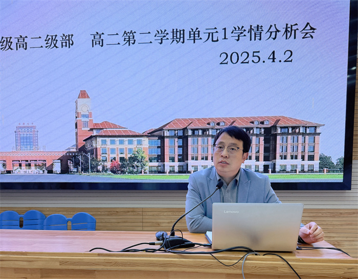 合肥七中高二年級召開階段學(xué)情分析會(圖4)