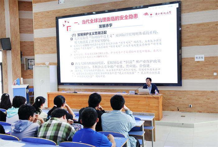 合肥七中高二年級開展“全球治理、國家安全與中國智慧”主題講座(圖2)