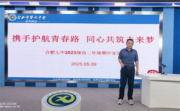 葛旻主任電視臺經(jīng)驗分享.jpg