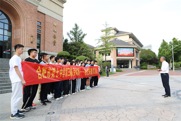 合肥七中第三屆勞動周枇杷采摘活動紀(jì)實(圖2)