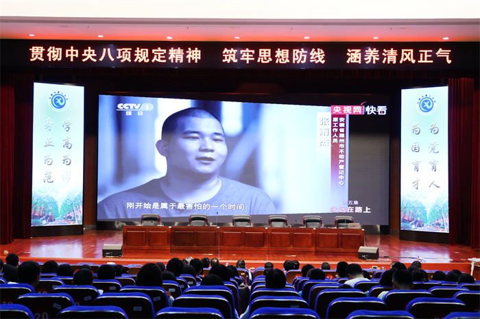 合肥七中召開全體教職工大會(huì)暨期中教育教學(xué)檢查反饋會(huì)(圖2)