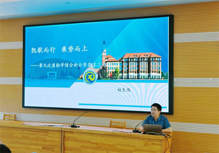 高三年級召開階段性學(xué)情分析會暨期末工作會3.jpg