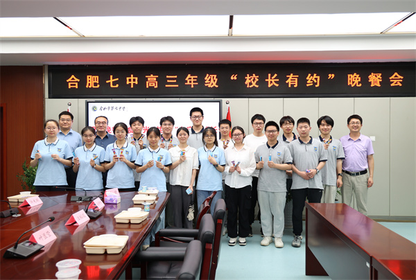 “校長(zhǎng)有約”晚餐會(huì)！美好“食”光里共話(huà)成長(zhǎng)