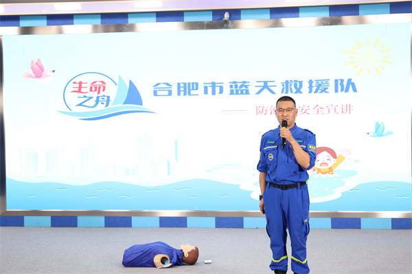 合肥七中開展防溺水安全教育宣講活動(dòng)(圖2)