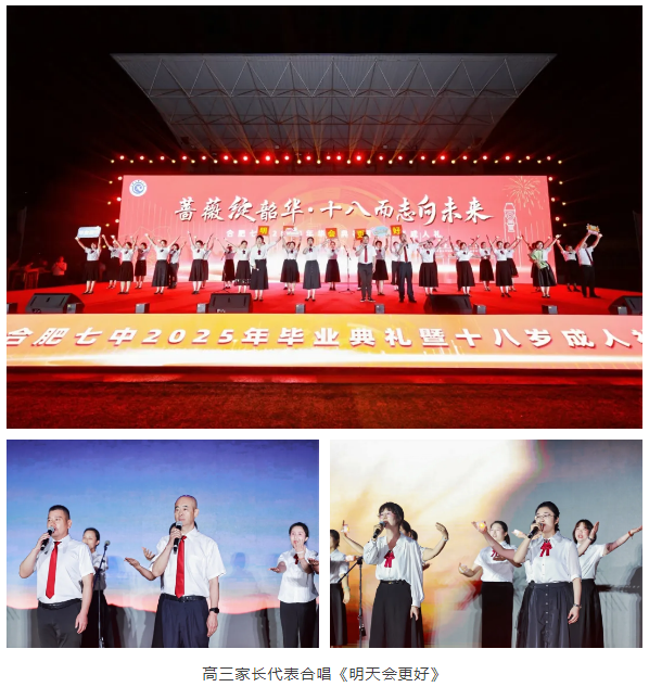 QQ截圖20250612092606.png